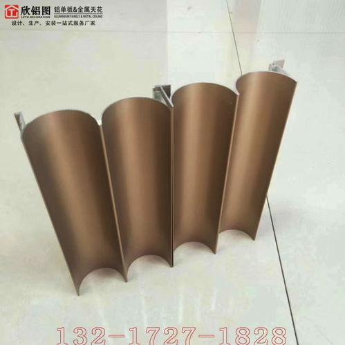 建筑之美新典范 廠家直銷鋁合金波浪造型板解讀