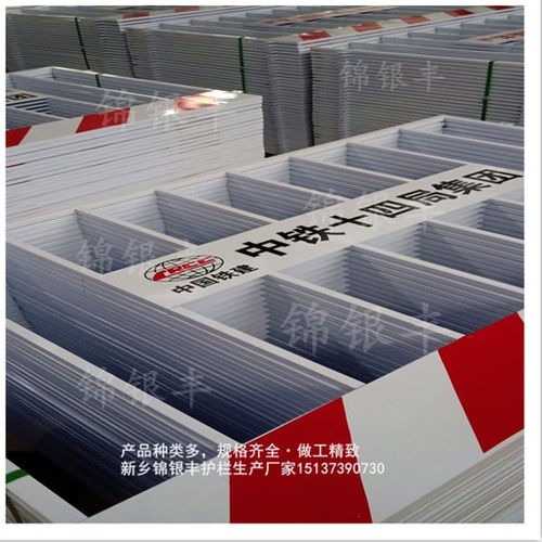 徐州安全護欄廠家直銷 品質與價格雙保障的優選之道